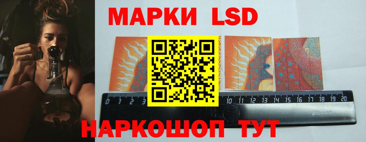 ЛСД экстази кислота  Вход с VPN  Каменск-Уральский 