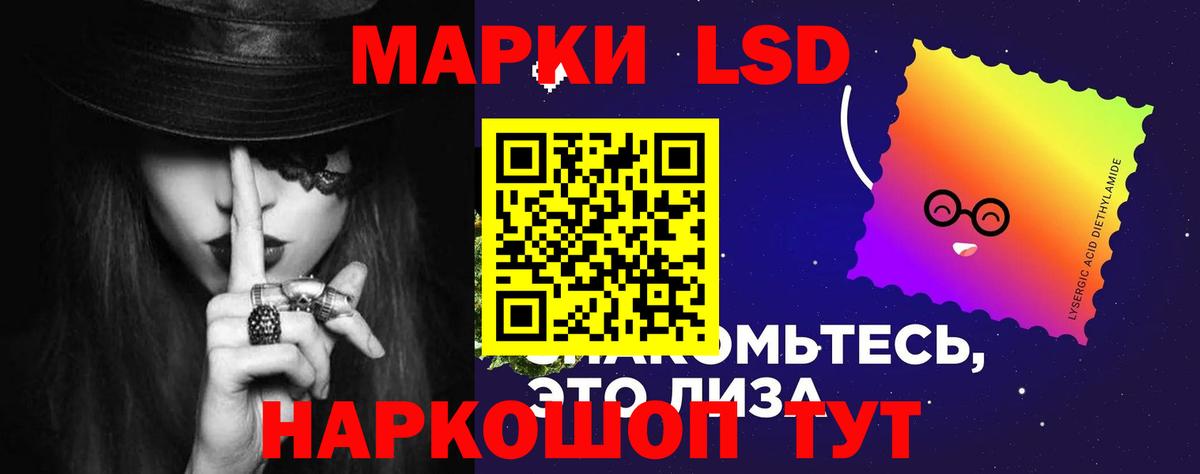 Лсд 25 экстази ecstasy Каменск-Уральский