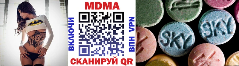 МДМА молли  Каменск-Уральский 