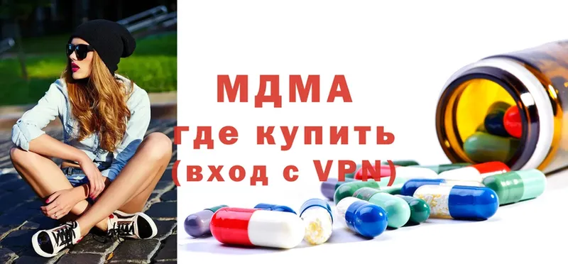 mega tor  Каменск-Уральский  MDMA VHQ 