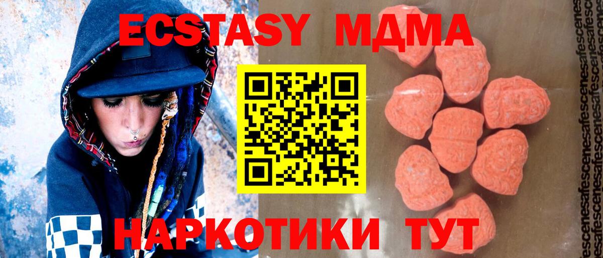 Меф кристаллы  Каменск-Уральский  Конопля  Вход с VPN  ГАШ  ГАШИШ 