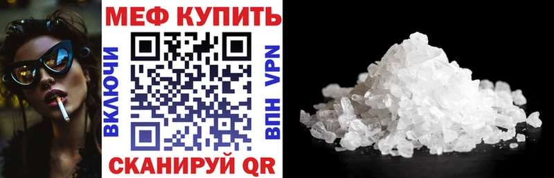 сколько стоит  Каменск-Уральский  МЕФ мяу мяу 