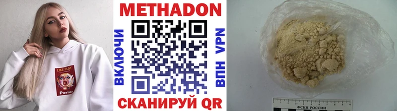 Метадон мёд  Каменск-Уральский 