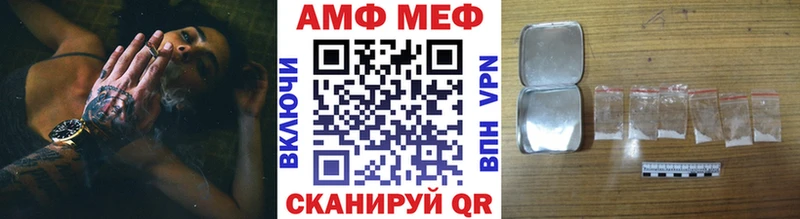 MEGA онион  Каменск-Уральский  Метамфетамин кристалл 