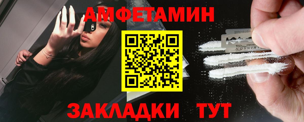 Метамфетамин винт Каменск-Уральский