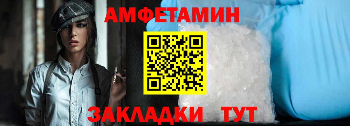 Каменск-Уральский  МЕТАМФЕТАМИН пудра  Вход с VPN 