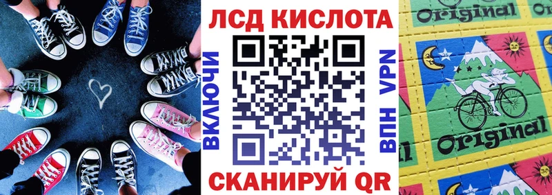 где купить   Каменск-Уральский  гидра ТОР  Марки 25I-NBOMe 1,5мг 