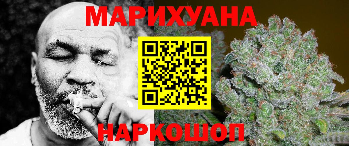 МАРИХУАНА MAZAR Каменск-Уральский